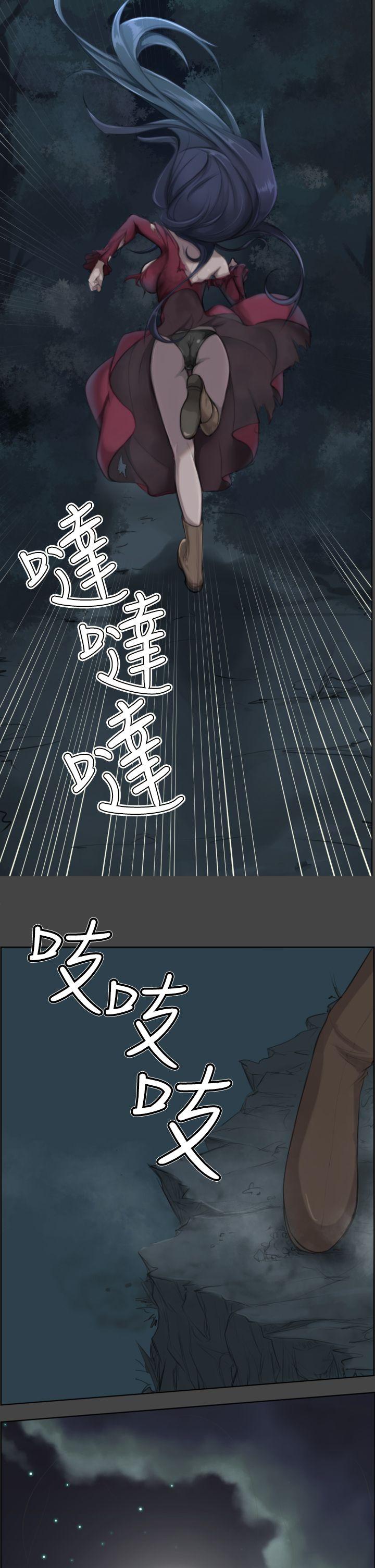 亚哈路 第47話 第25页