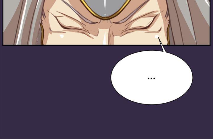 亚哈路 第47話 第32页