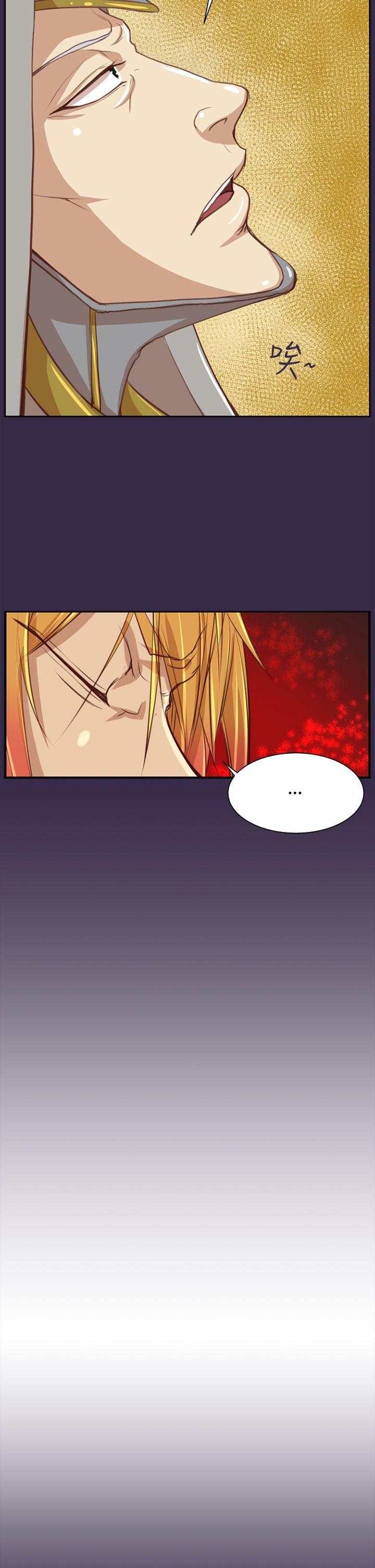 亚哈路 第47話 第34页