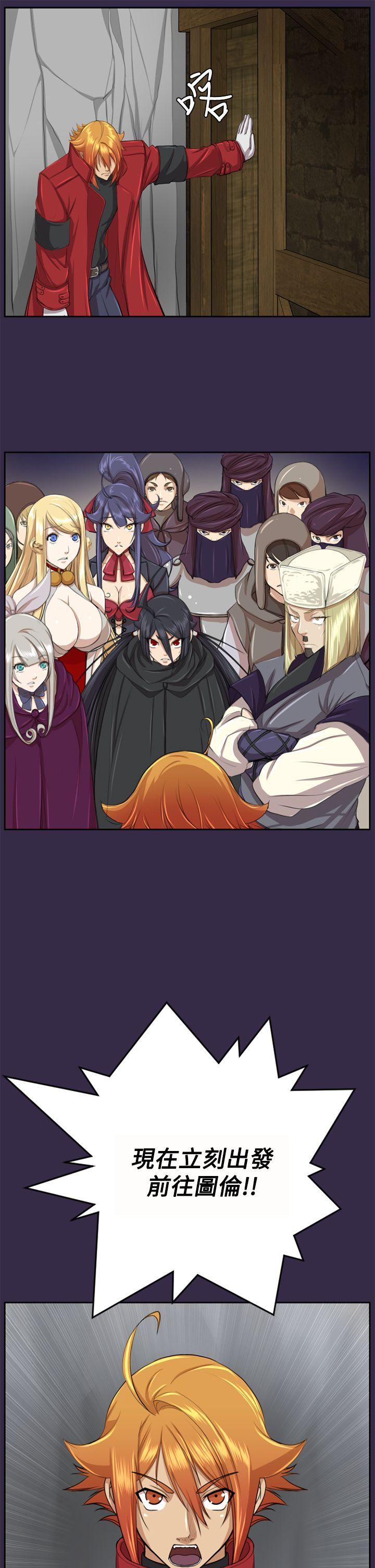 亚哈路 第47話 第36页