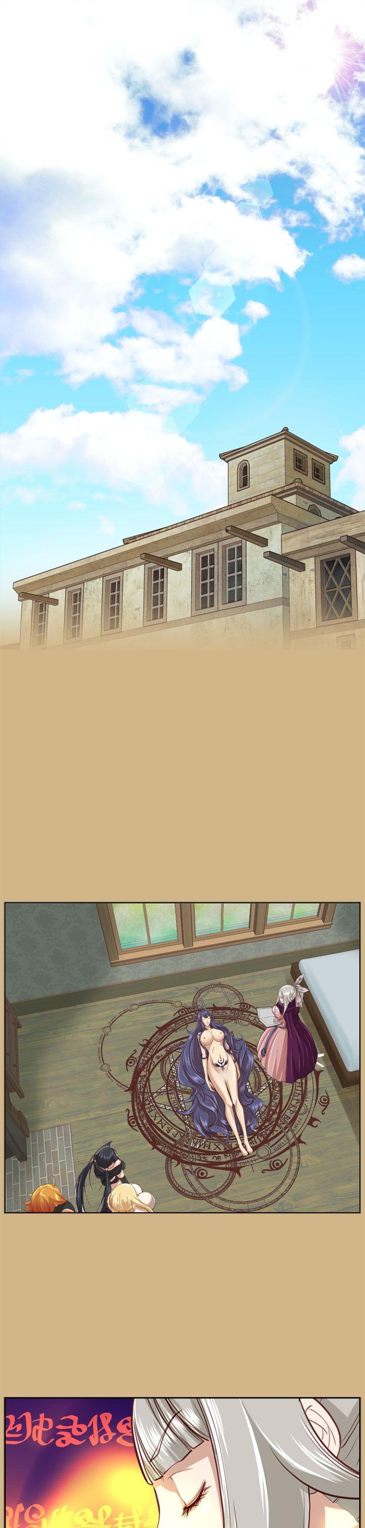 亚哈路 第48話 第24页