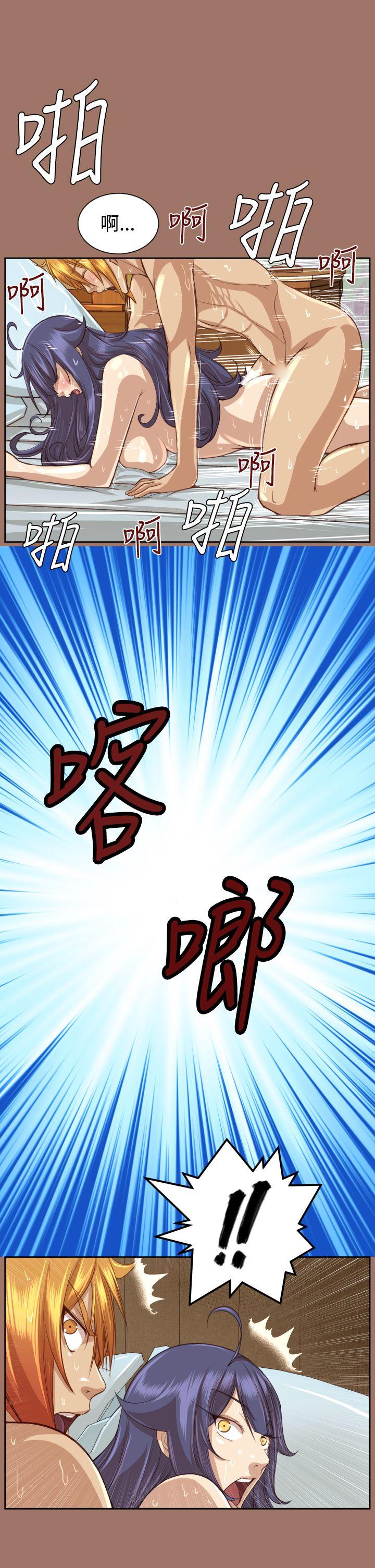 亚哈路 第49話 第19页