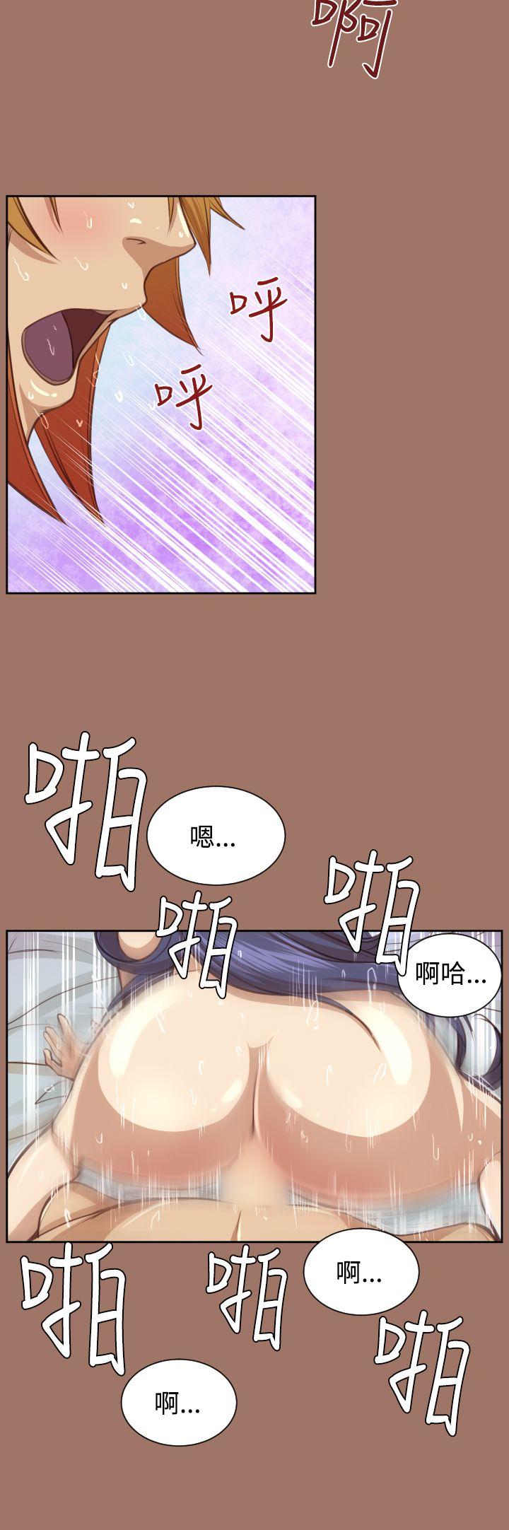 亚哈路 第49話 第18页
