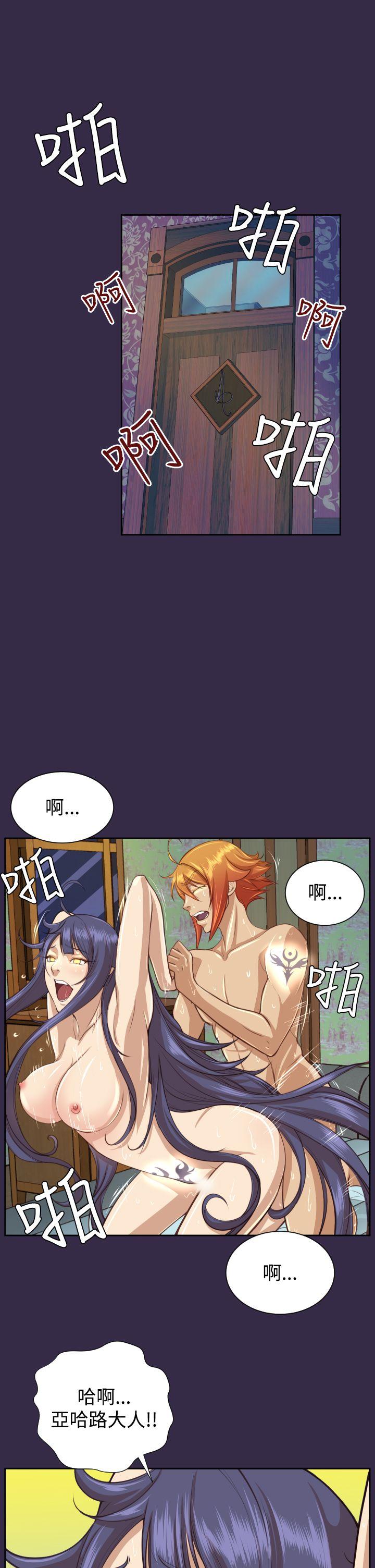 亚哈路 第2季 最終話 第10页
