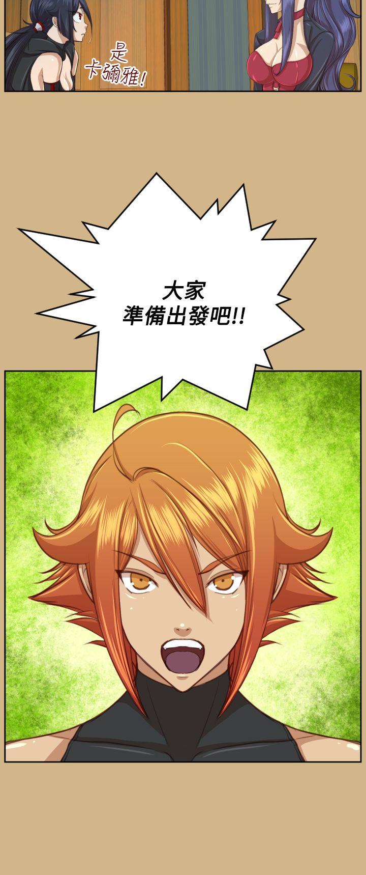 亚哈路 第2季 最終話 第23页