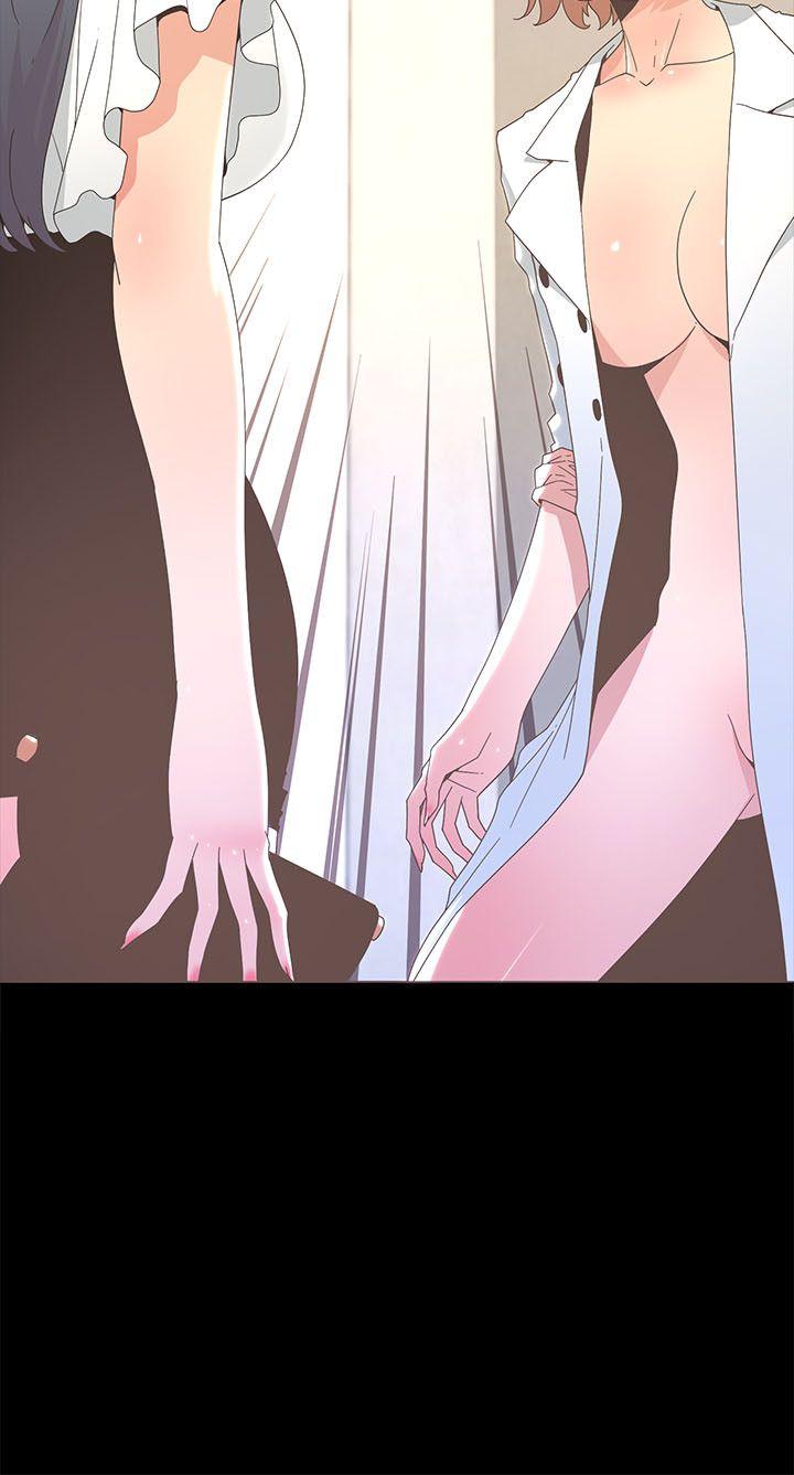 迷人的她 第15話 第22页