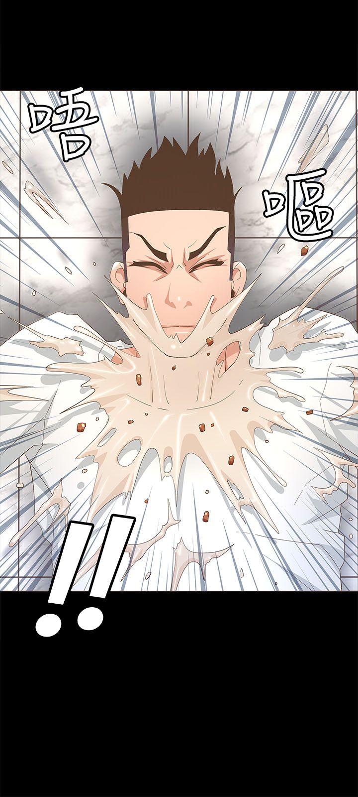 迷人的她 第19話 第3页