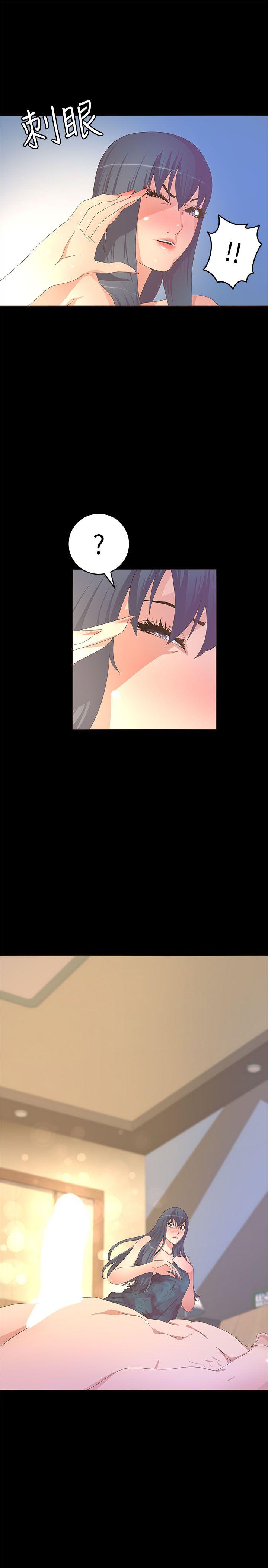 迷人的她 第20話 第22页