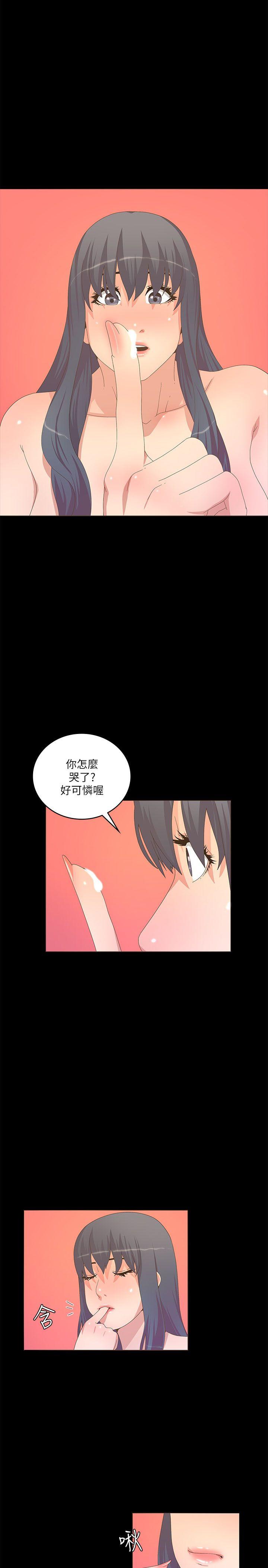 迷人的她 第20話 第26页