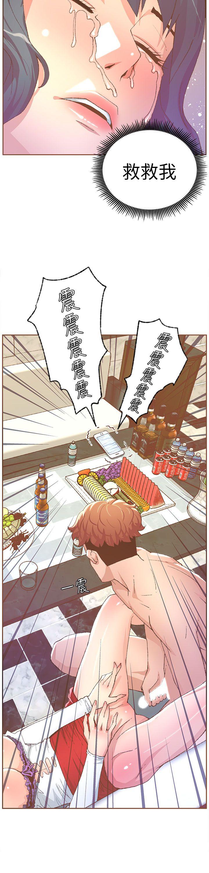 迷人的她 第30話 第10页