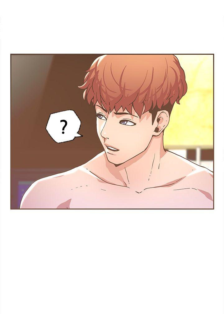 迷人的她 第31話 第3页
