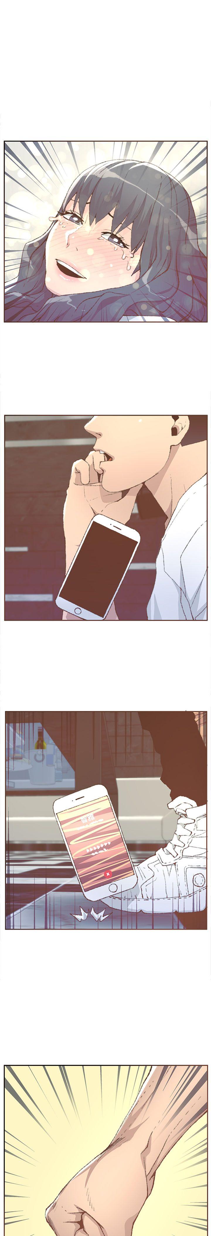 迷人的她 第31話 第6页