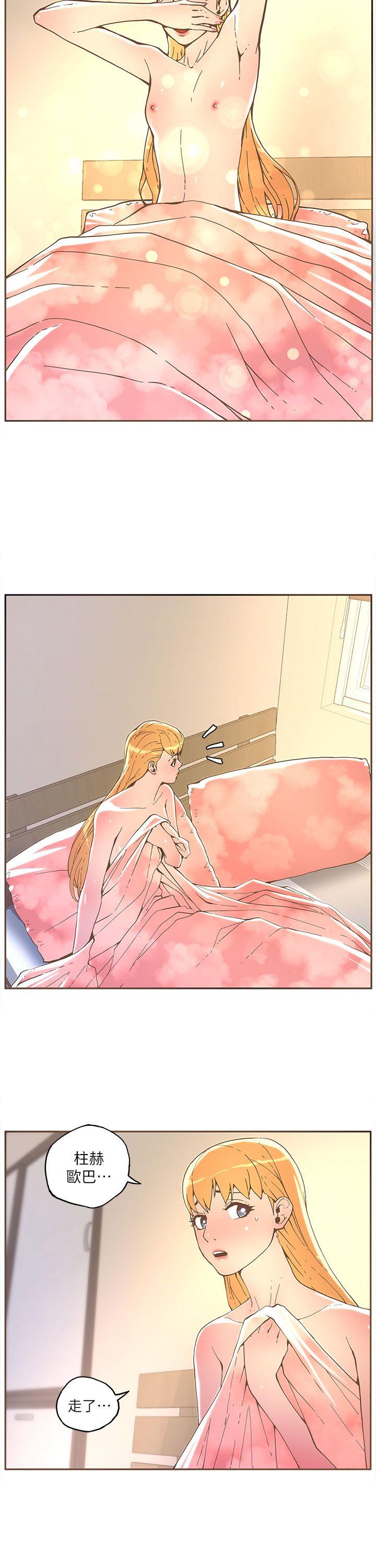 迷人的她 第32話 第4页