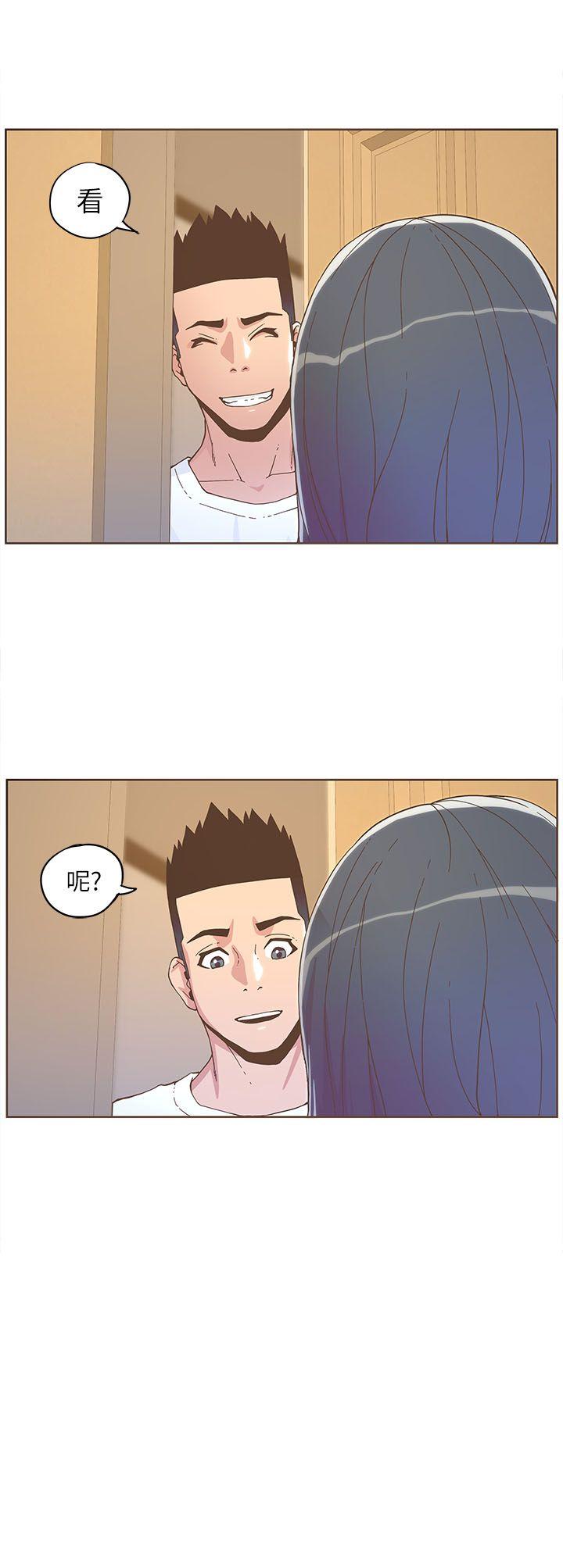 迷人的她 第36話 - 就是你 第3页