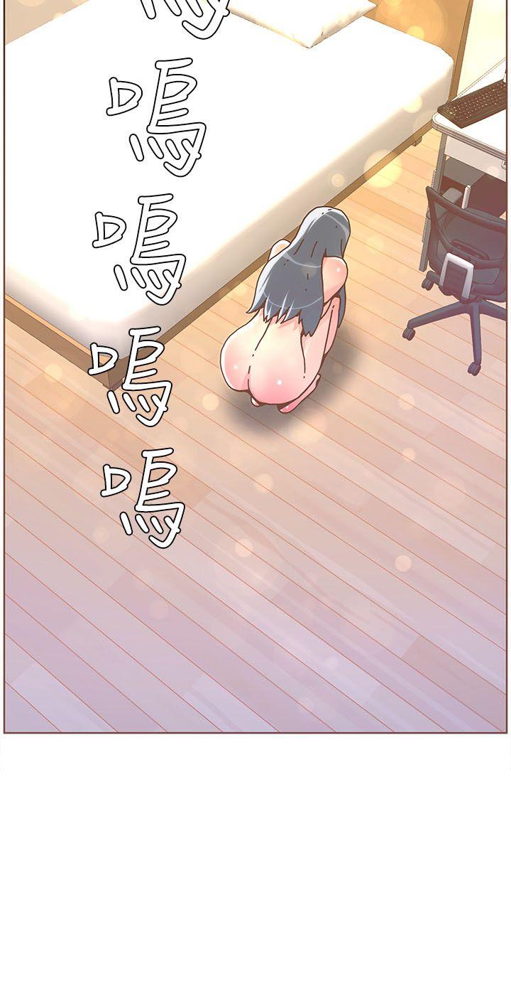 迷人的她 第37話 - 信任越重，傷得越深 第2页