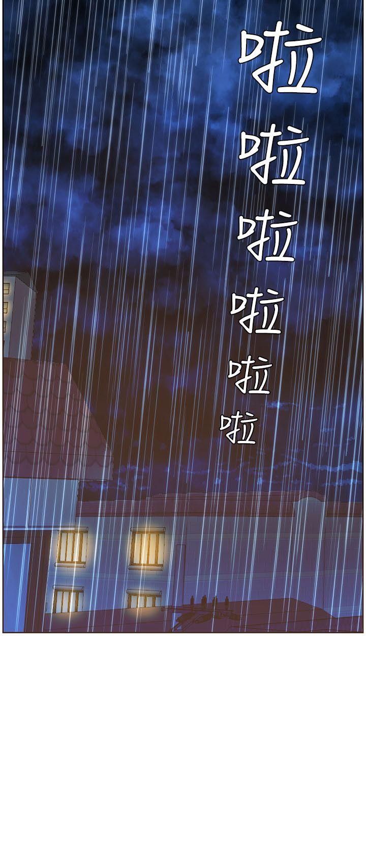 迷人的她 第38話 - 颱風艾利 第2页