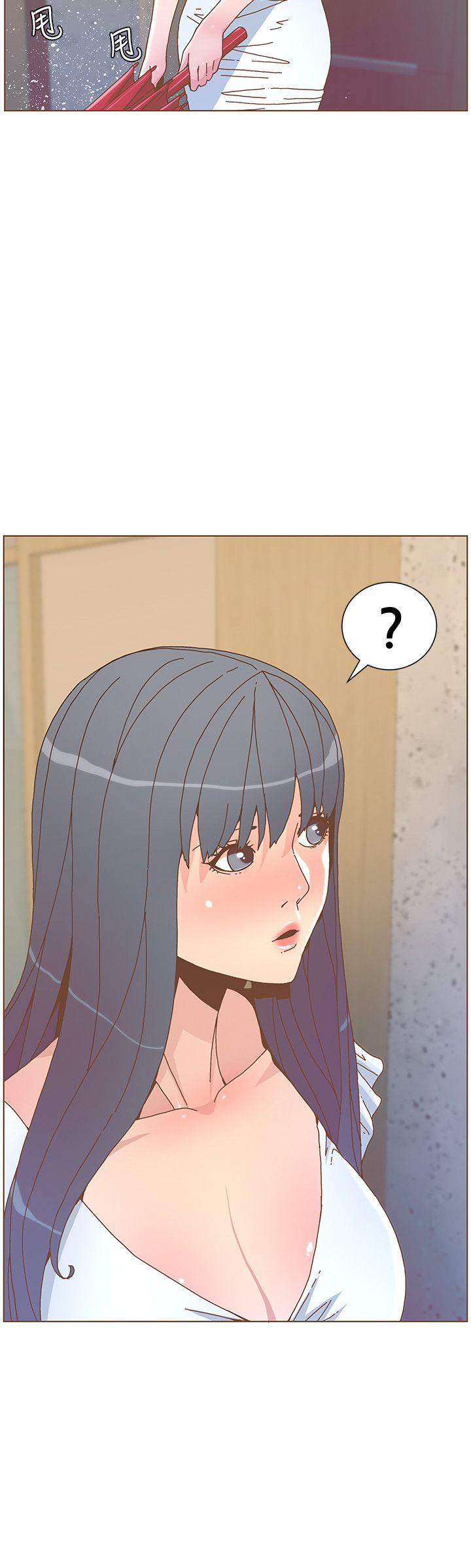 迷人的她 第46話-歐巴!我很急! 第12页