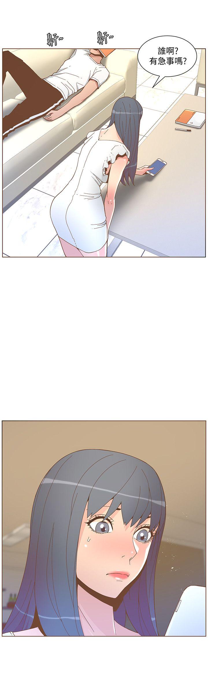 迷人的她 第46話-歐巴!我很急! 第15页