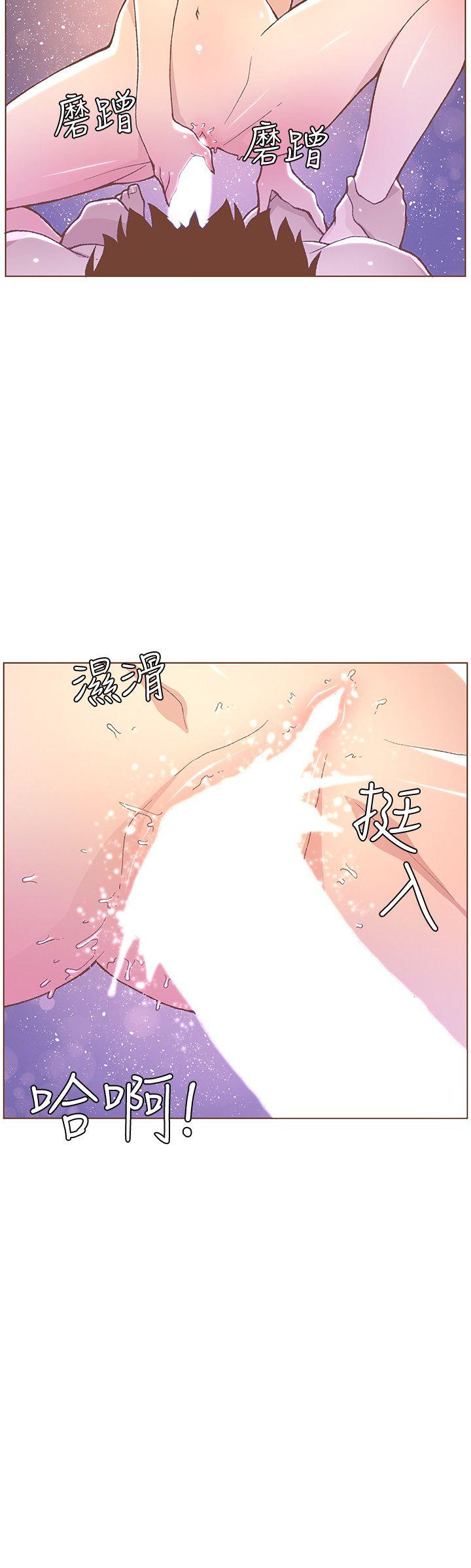 迷人的她 第47話-洗禮儀式 第21页
