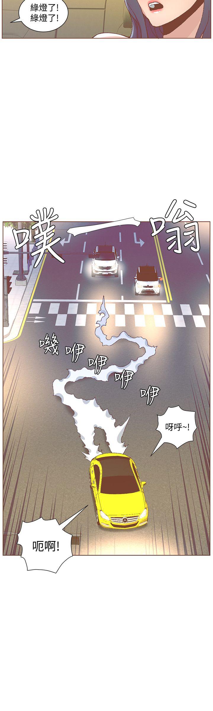 迷人的她 第49話-無法掩飾的空虛 第18页