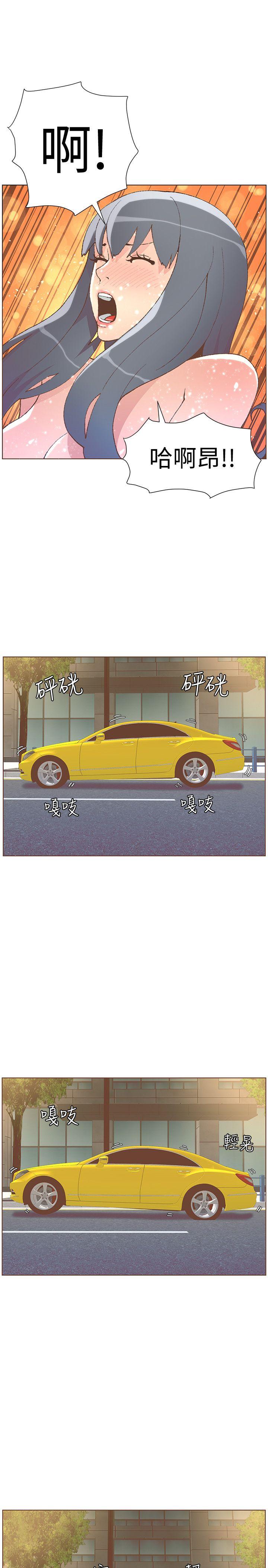 迷人的她 第49話-無法掩飾的空虛 第25页