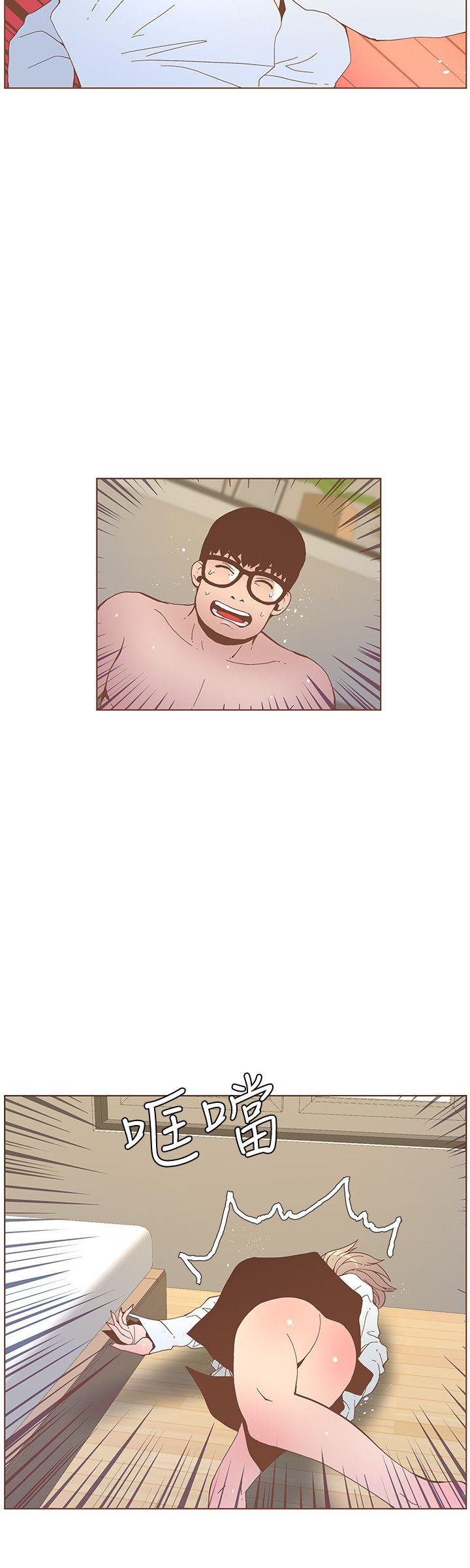 迷人的她 第52話-知允做賊喊抓賊 第9页
