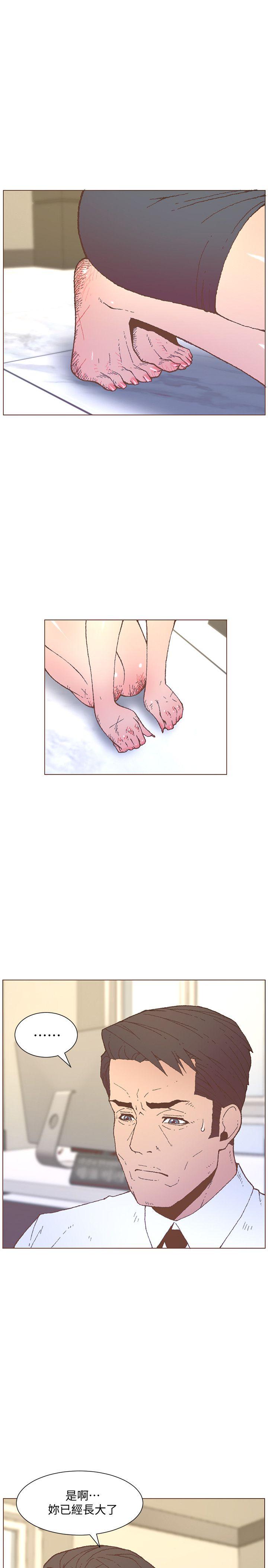 迷人的她 第56話-斗植的空位 第22页