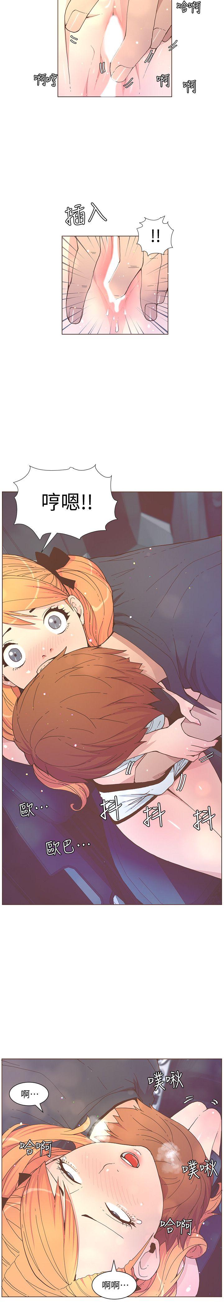 迷人的她 第58話-獨處的寂寞 第17页