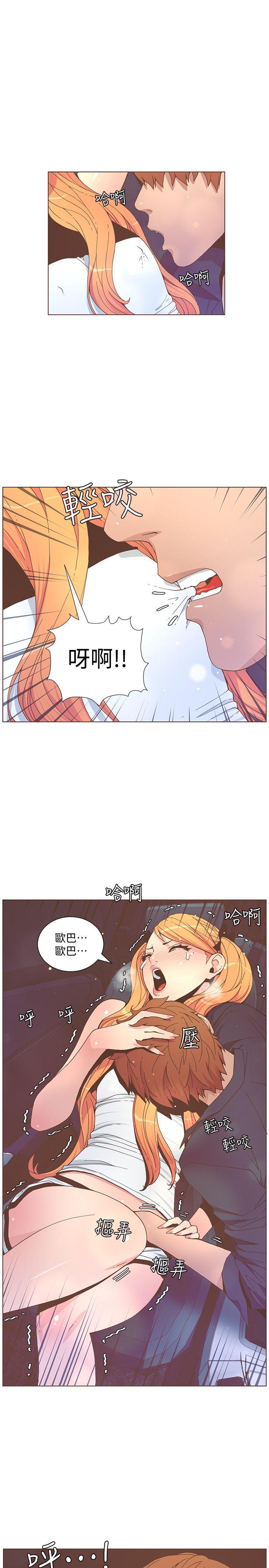 迷人的她 第58話-獨處的寂寞 第18页
