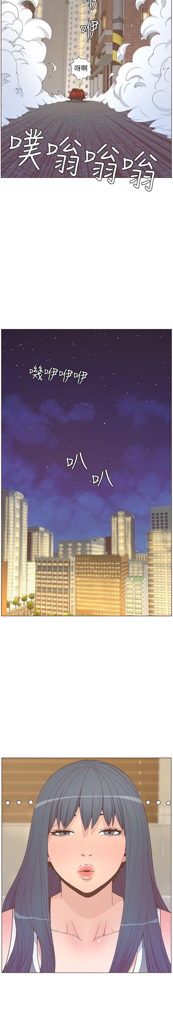 迷人的她 第58話-獨處的寂寞 第21页