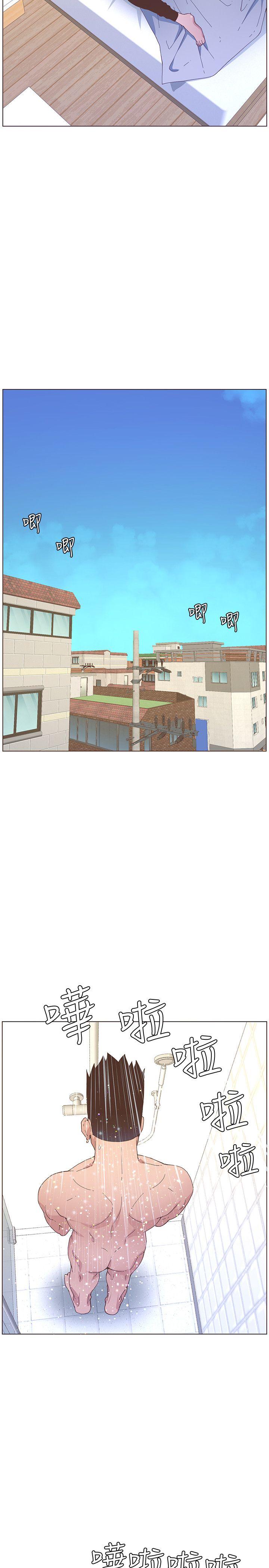 迷人的她 第59話-想念她的日子 第14页