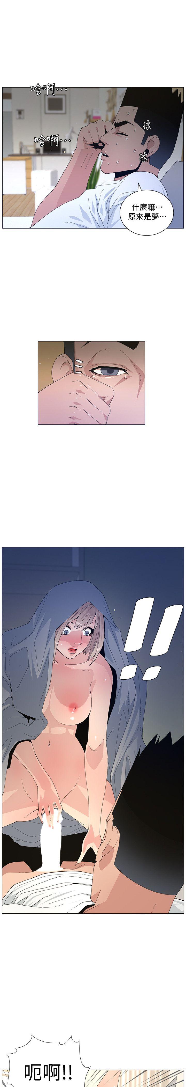 迷人的她 第59話-想念她的日子 第10页