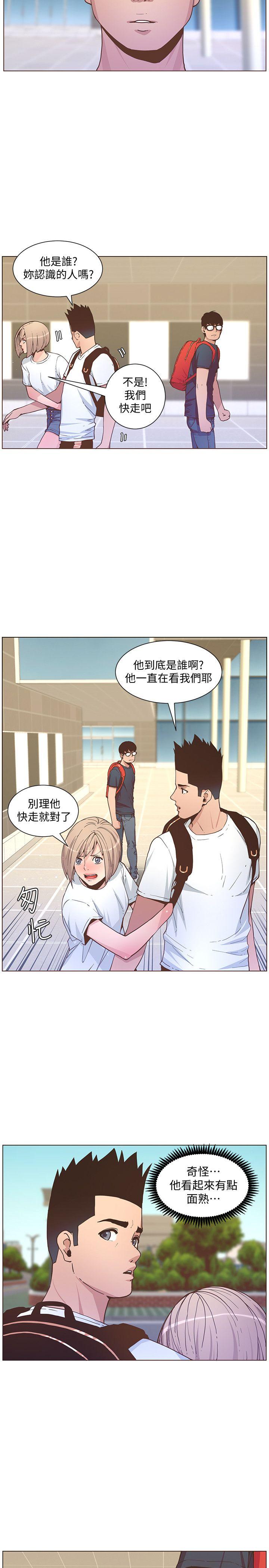 迷人的她 第60話-知允的報應 第9页
