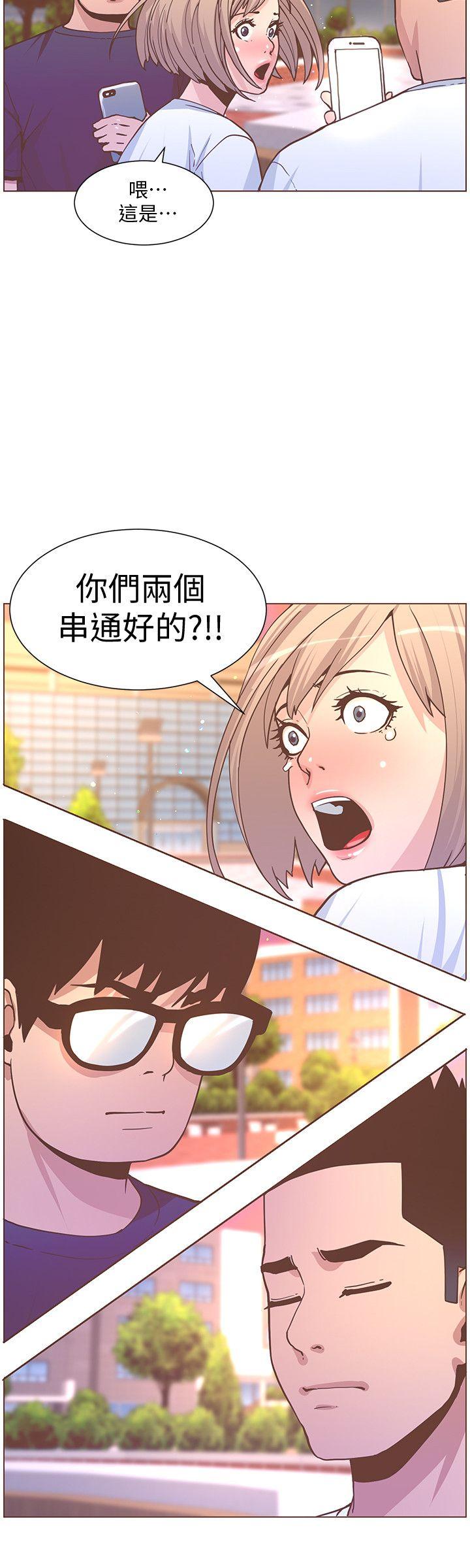 迷人的她 第61話-我要回智雅身邊 第15页