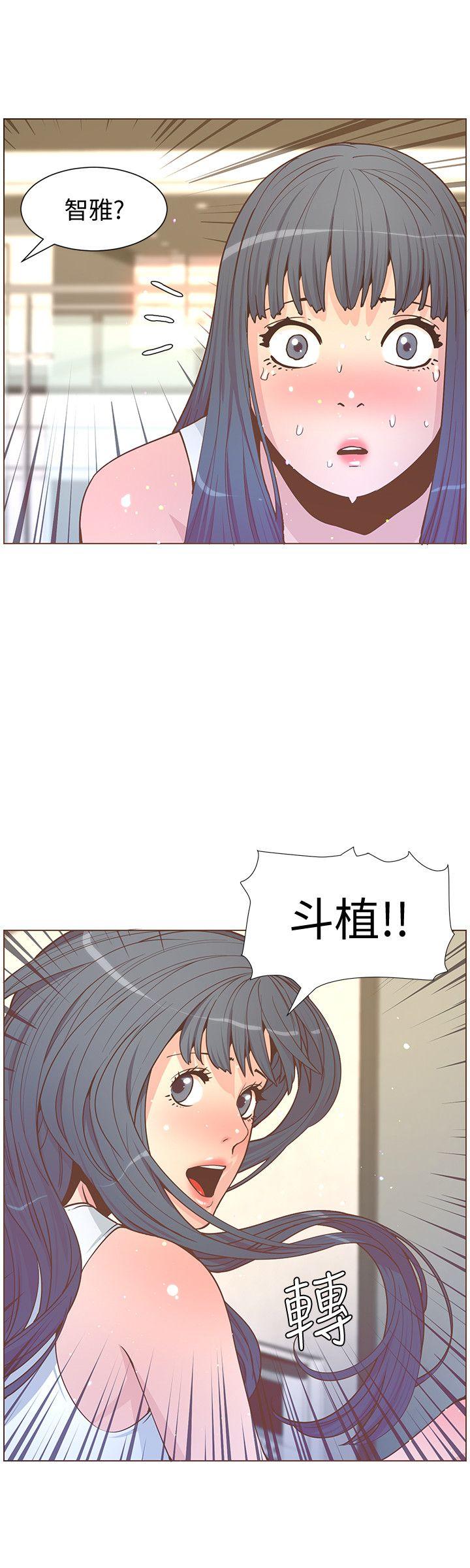 迷人的她 第62話-Everything's gonna be alright 第19页