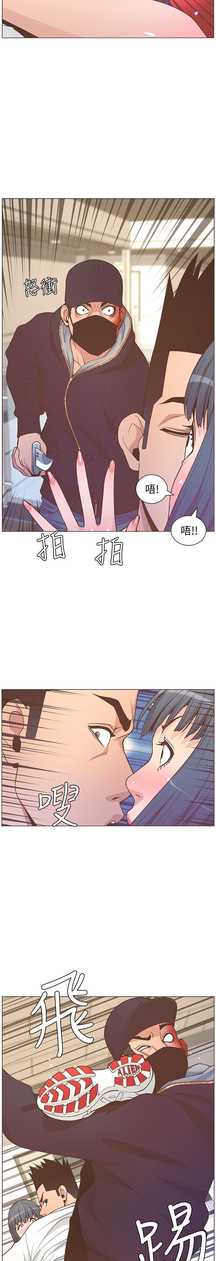迷人的她 第62話-Everything's gonna be alright 第26页
