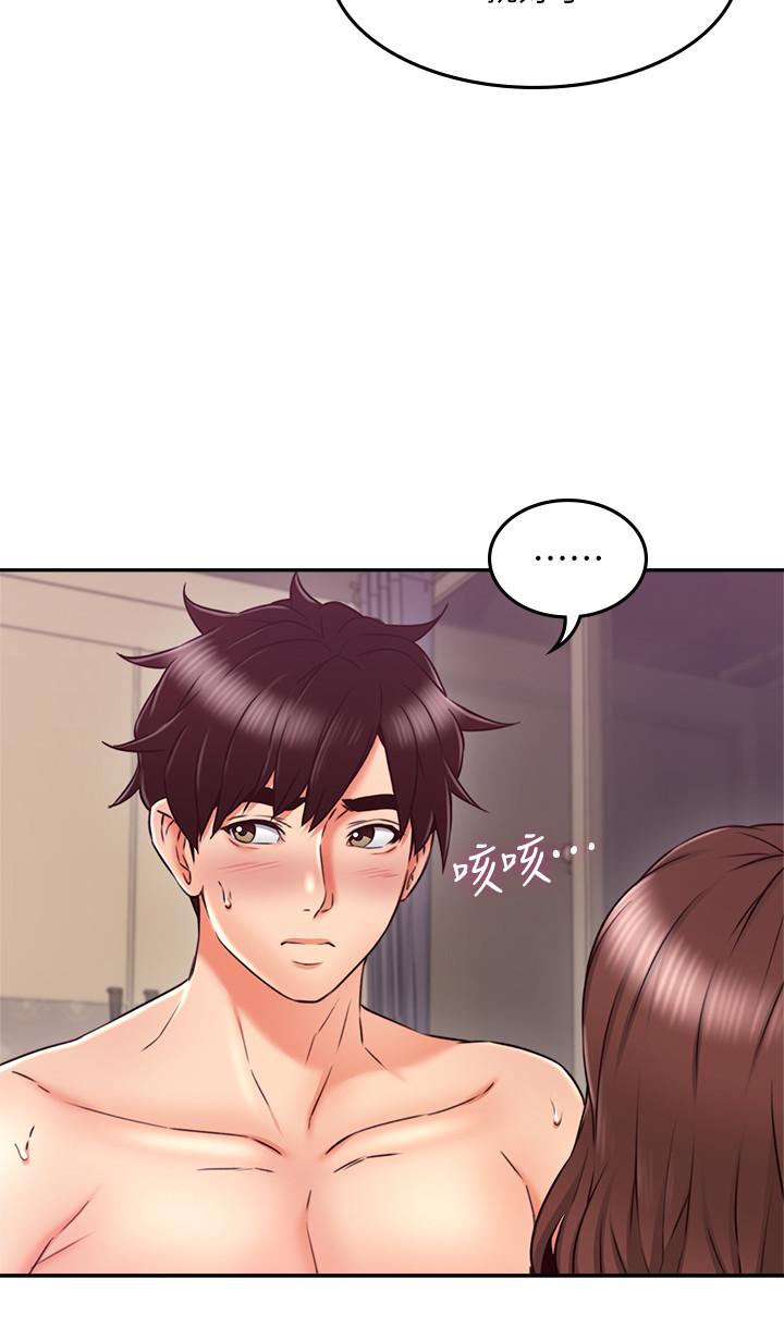 鄰居人妻 第35話-想和大家分享你淫蕩的樣子 第11页