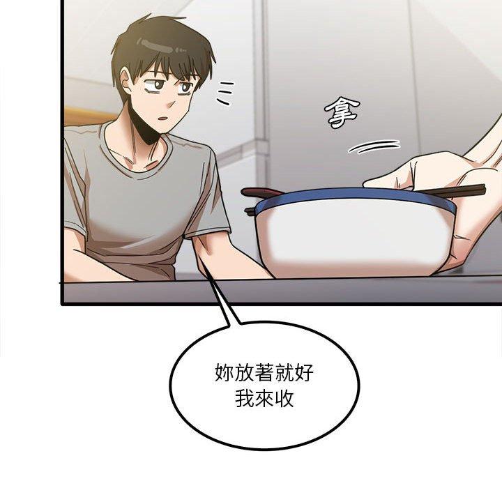 實習老師好麻煩 第 19 話 第78页