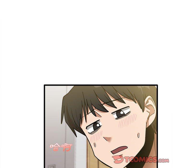 實習老師好麻煩 第 21 話 第45页
