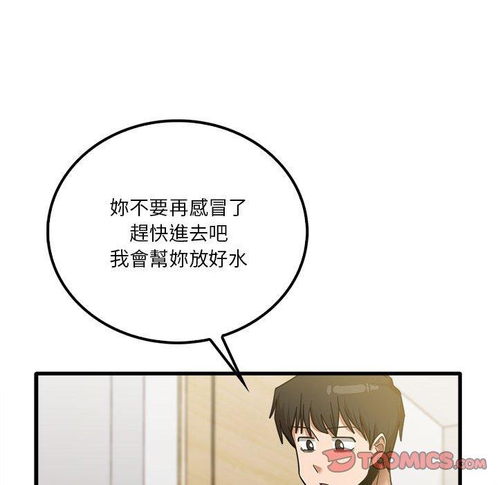 實習老師好麻煩 第 21 話 第66页