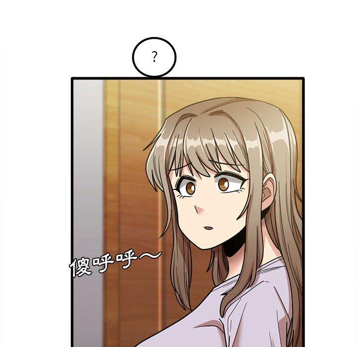 實習老師好麻煩 第 21 話 第104页