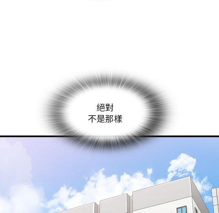 實習老師好麻煩 第 21 話 第107页