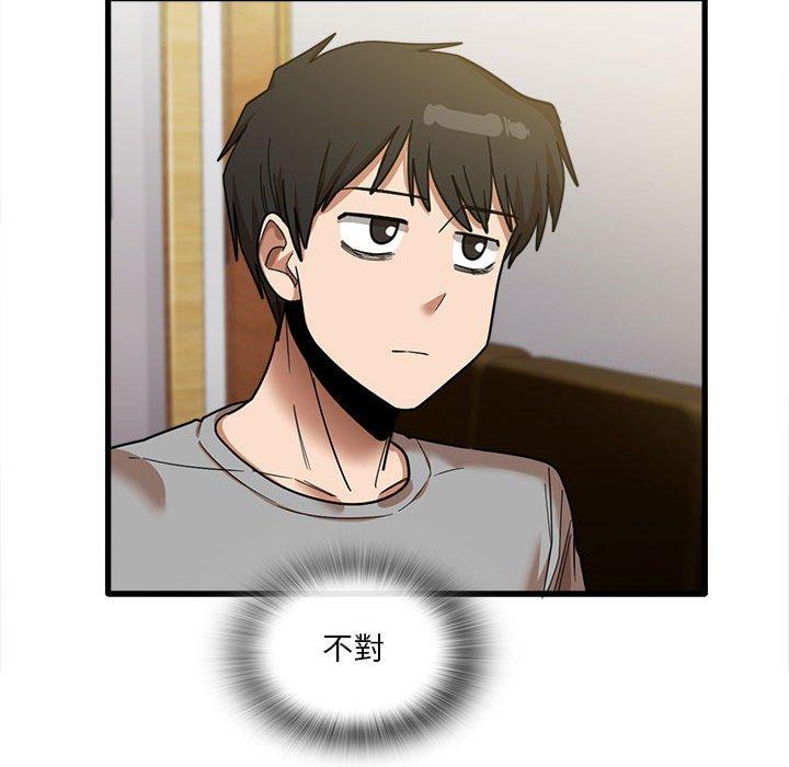實習老師好麻煩 第 21 話 第106页