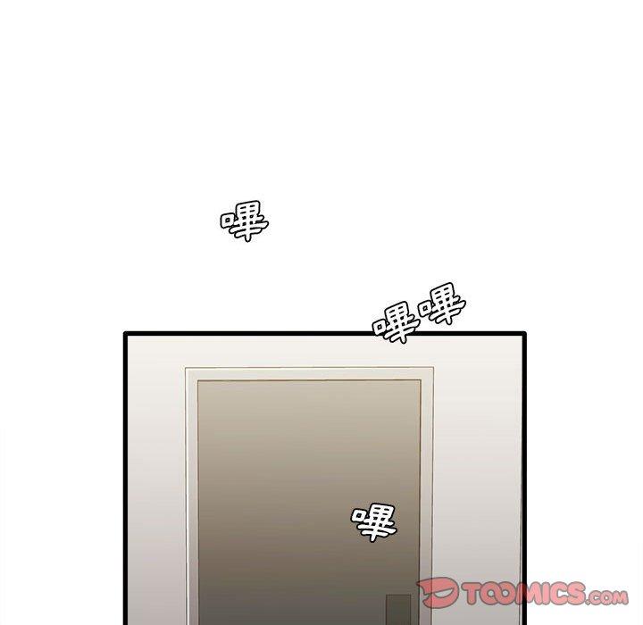實習老師好麻煩 第 21 話 第111页