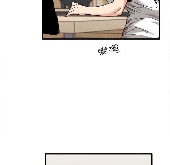 實習老師好麻煩 第 21 話 第127页