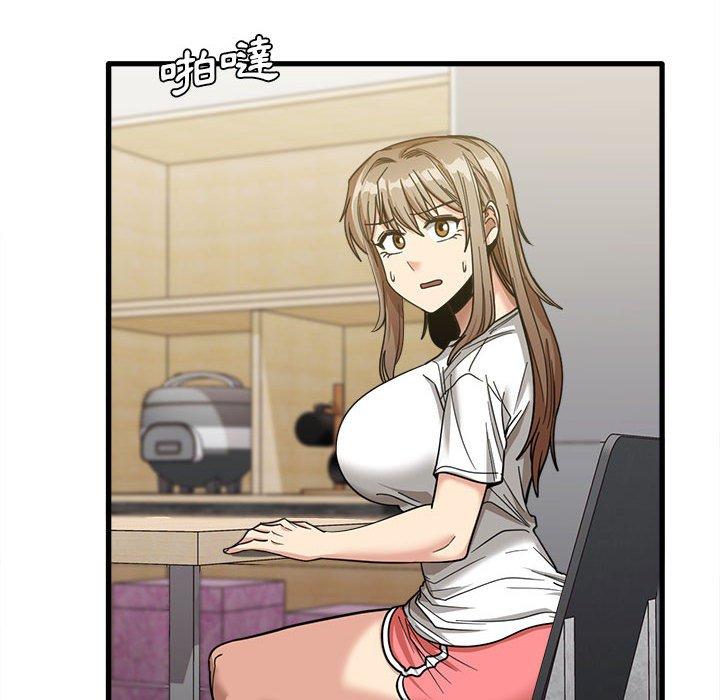 實習老師好麻煩 第 21 話 第124页