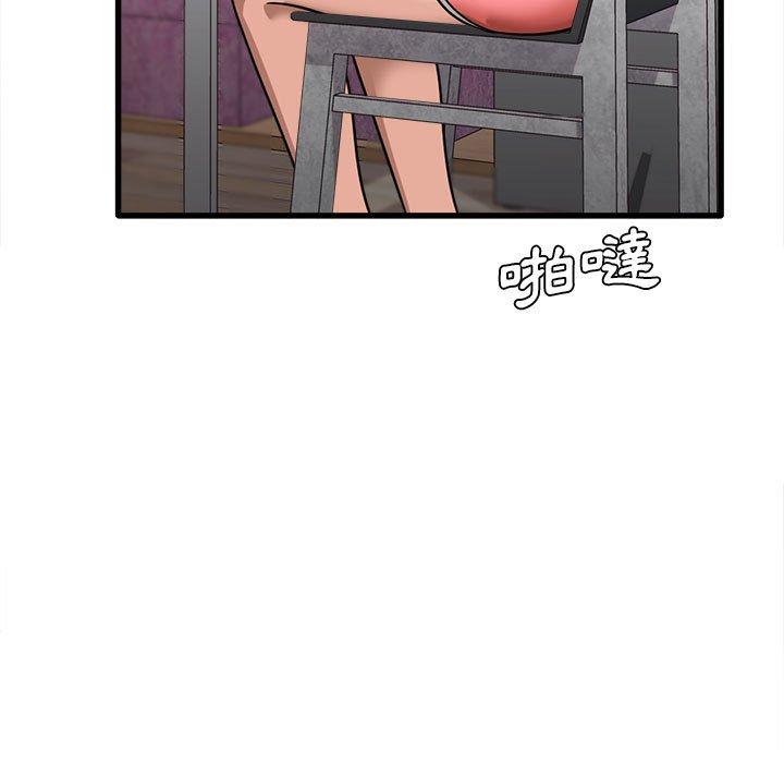實習老師好麻煩 第 21 話 第125页