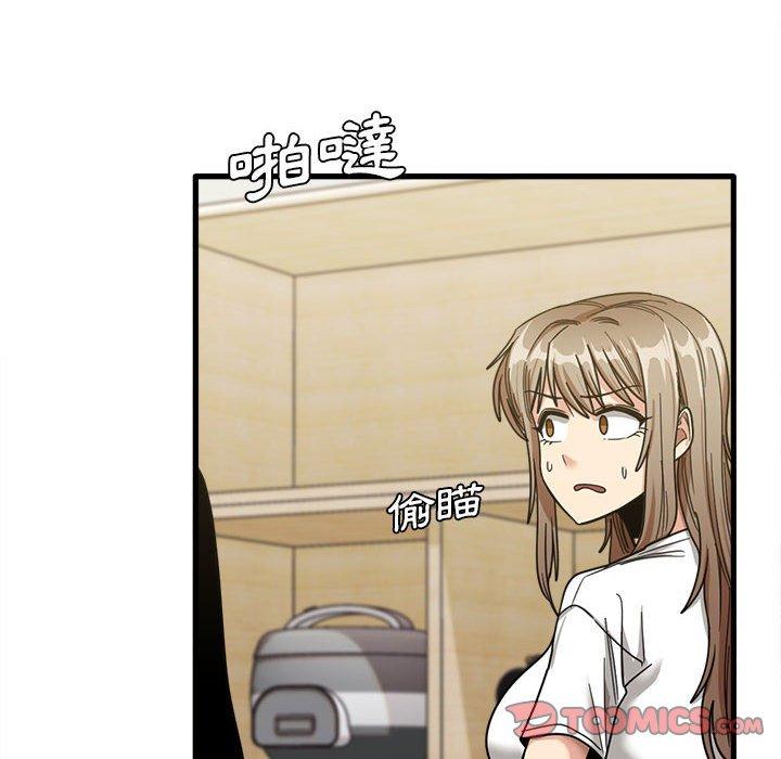 實習老師好麻煩 第 21 話 第126页