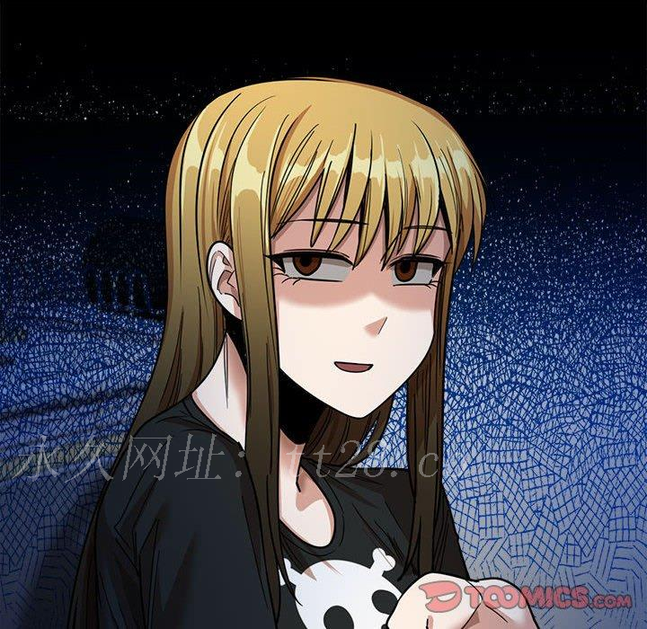 實習老師好麻煩 第 21 話 第132页