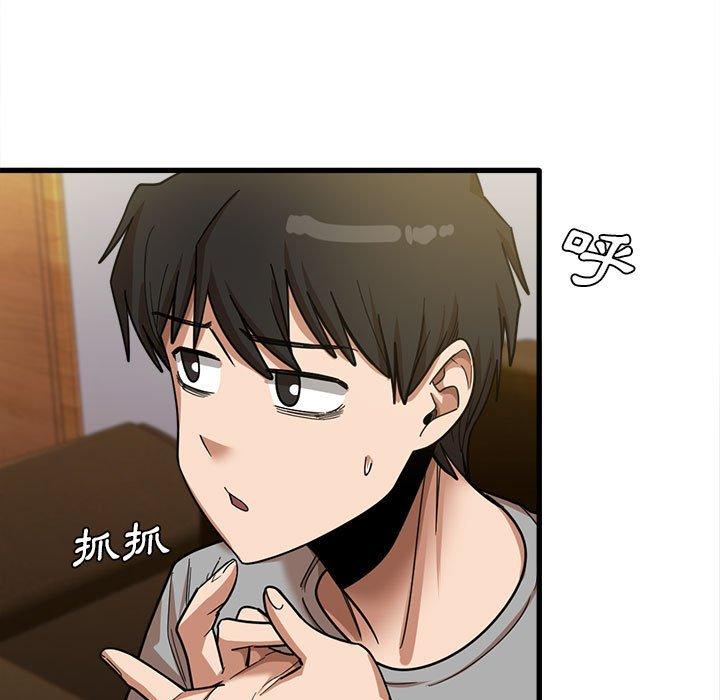 實習老師好麻煩 第 21 話 第86页